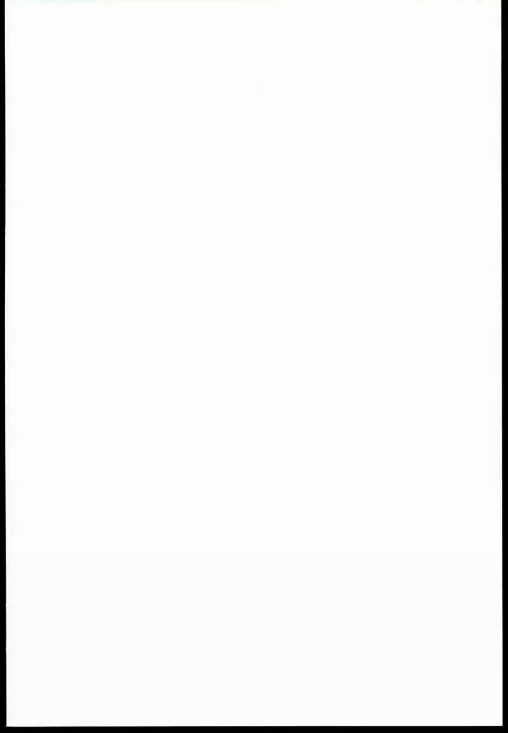 その女地球上で最も危険な毒をもつ - page2