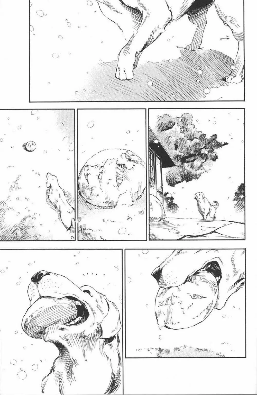RE-TAKE ～After～ - page106