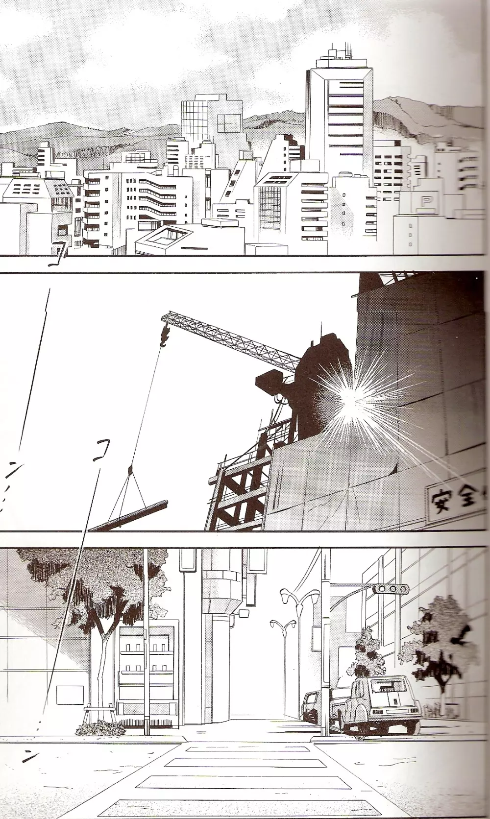 RE-TAKE ～After～ - page2
