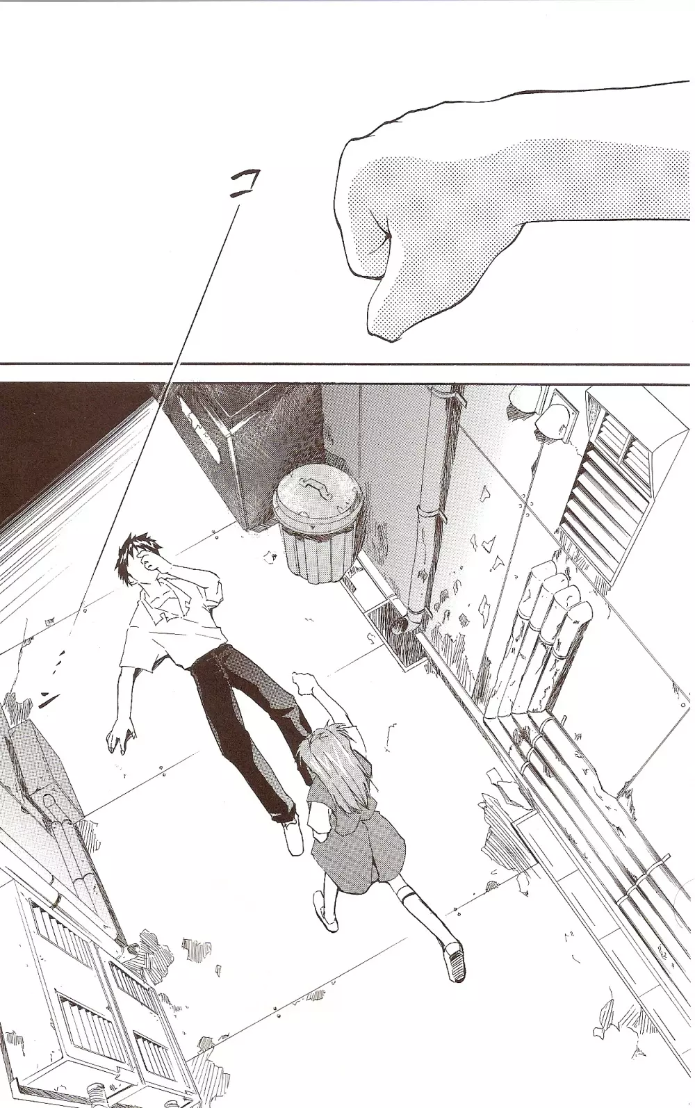 RE-TAKE ～After～ - page3