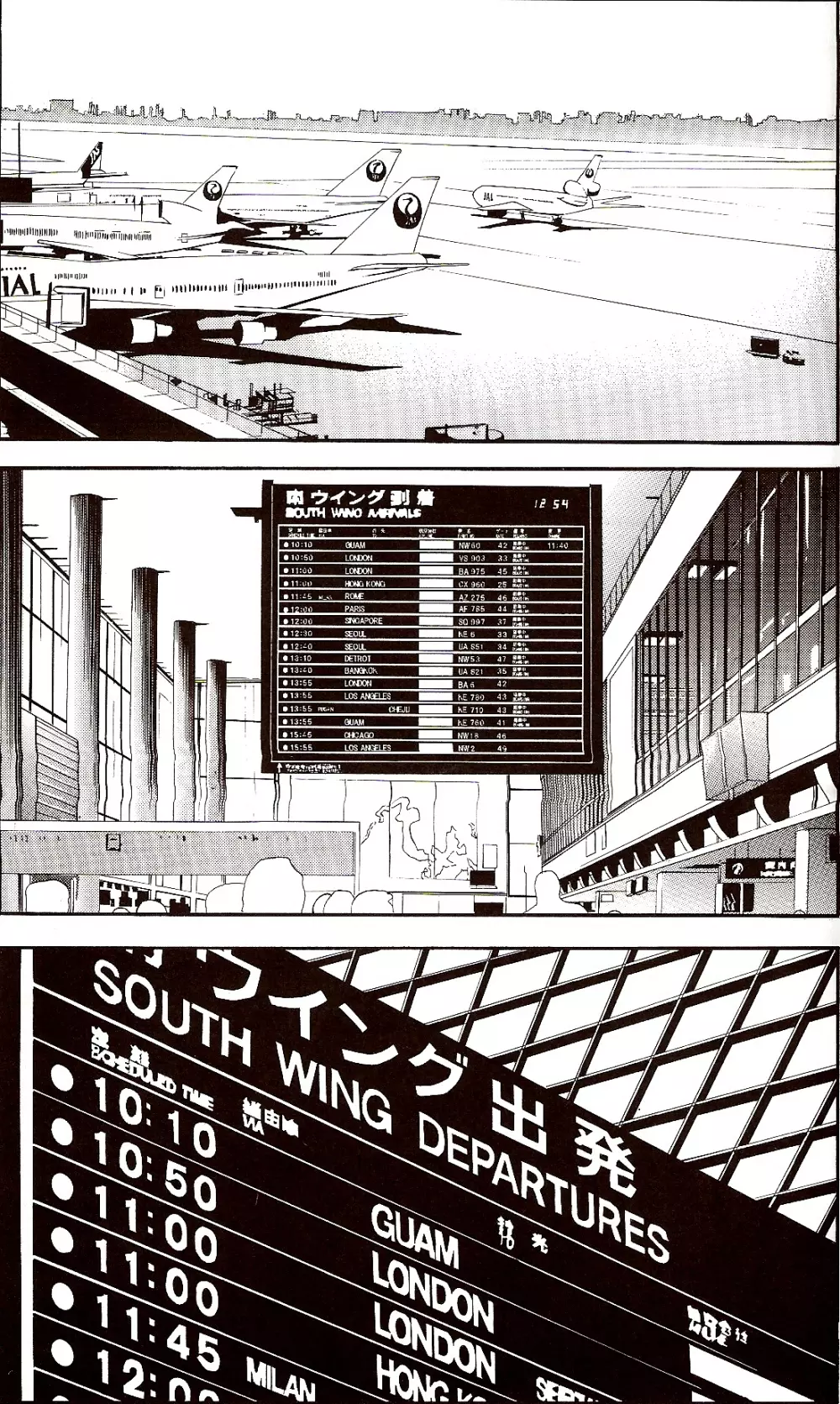 RE-TAKE ～After～ - page63