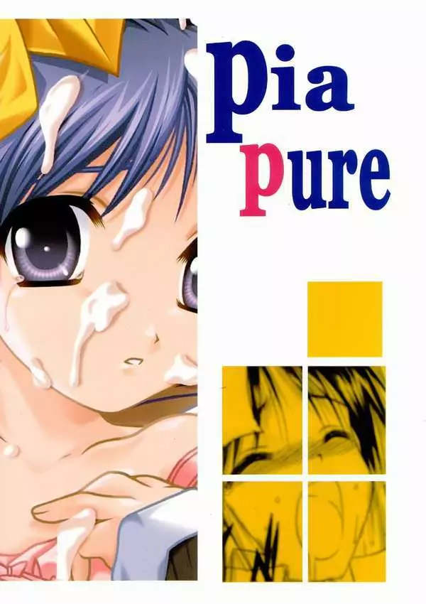 PiaPure - page35