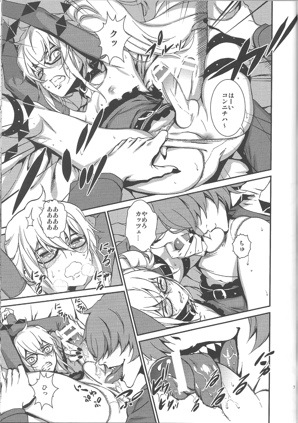 Mephistopheles - page6