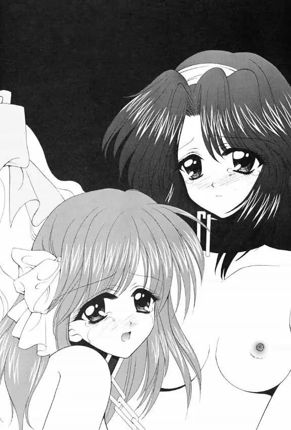 ゲームK Volume Zero - page46