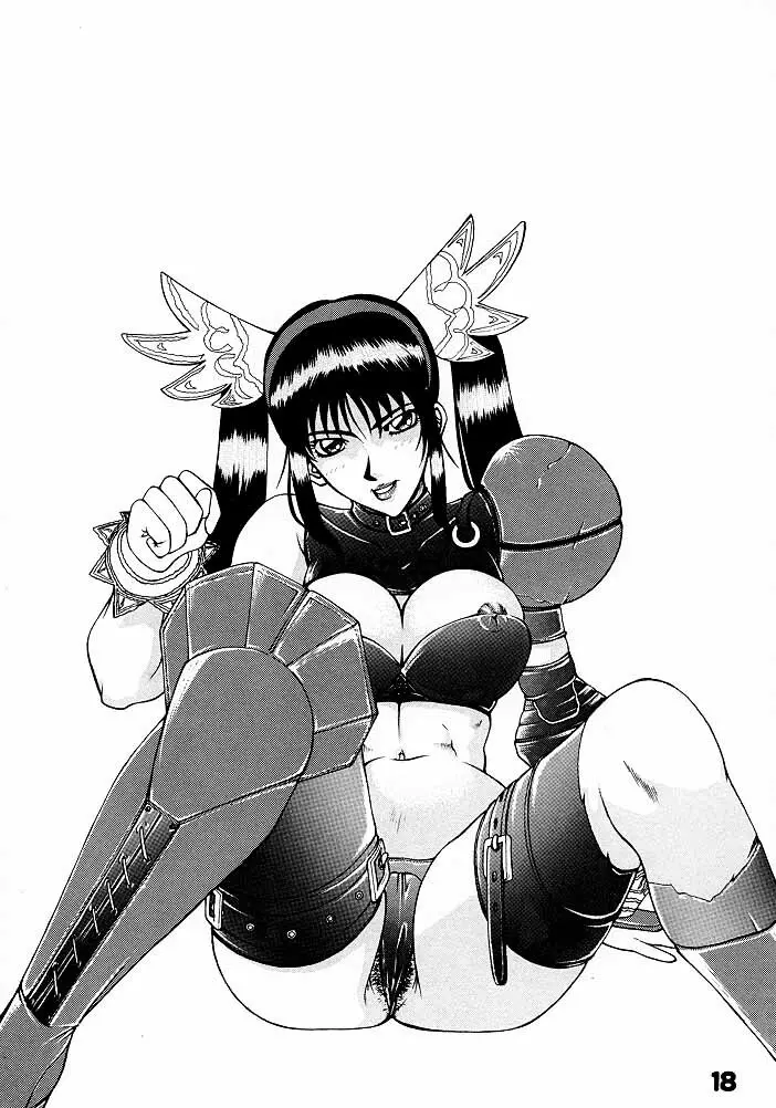 (C52) [Q-bit (Q-10)] Q-bit vol.2 - Savior? (ヴァンパイア) - page17