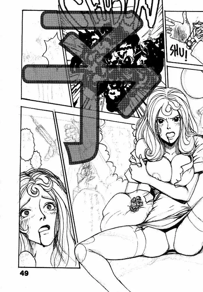 (C52) [Q-bit (Q-10)] Q-bit vol.2 - Savior? (ヴァンパイア) - page48