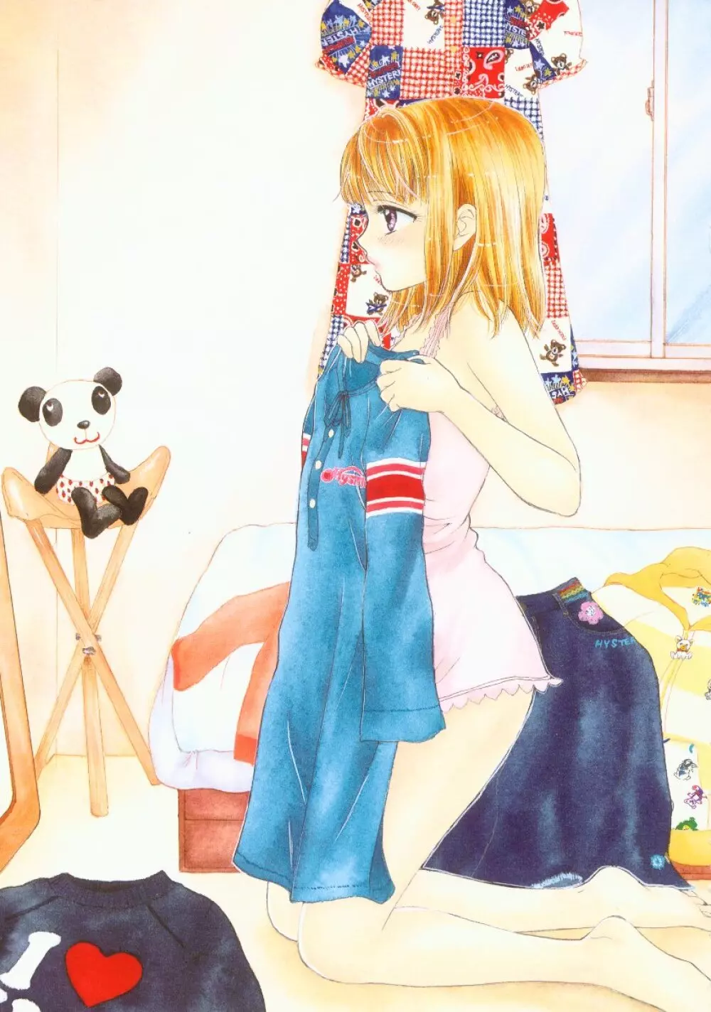 ドゥビドゥバディスコフューチャリングウィズサー・サイコ・セクシー 3 - page3