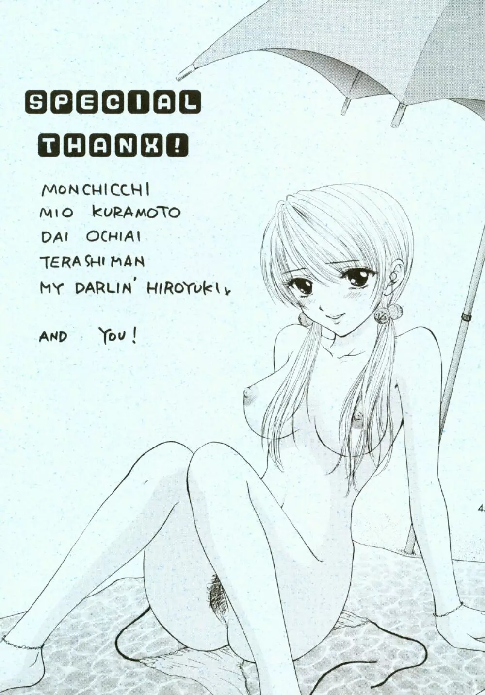 ドゥビドゥバディスコフューチャリングウィズサー・サイコ・セクシー 3 - page41