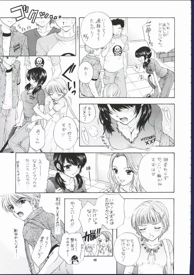 POP☆LIFE - page7