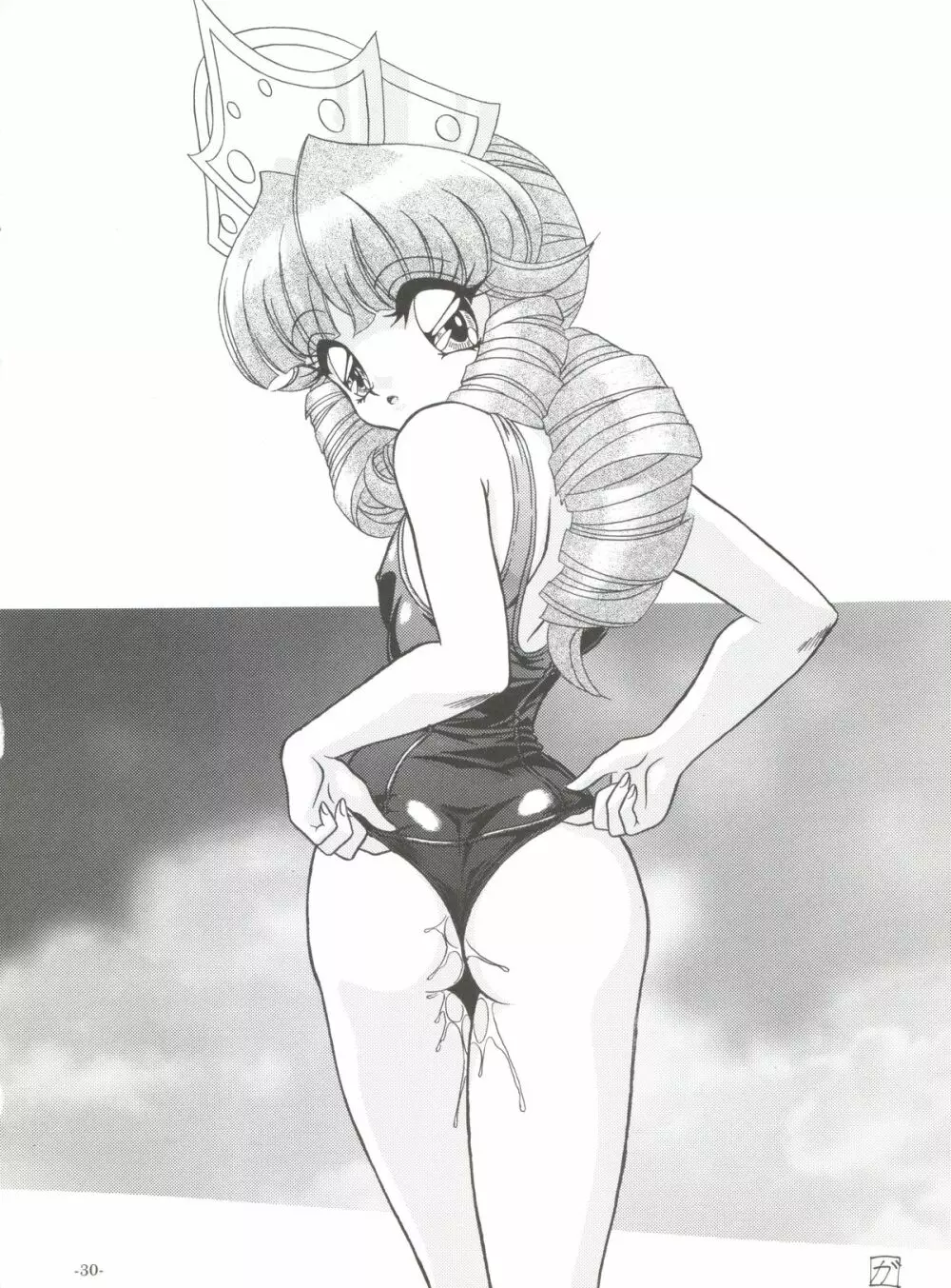 BTB-25 海でざっぶ～んとね - page31