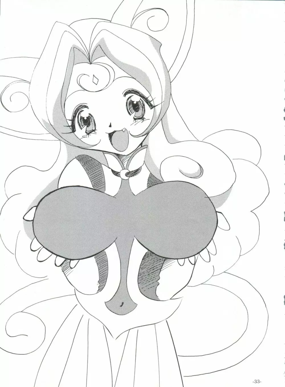 BTB-25 海でざっぶ～んとね - page34