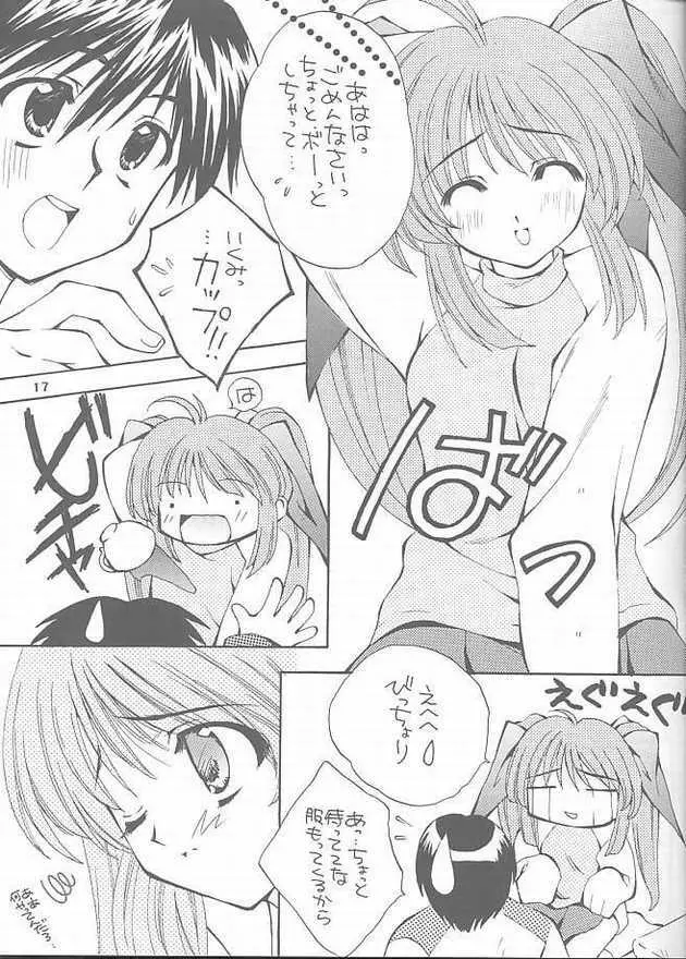 RASPBERRY - page11