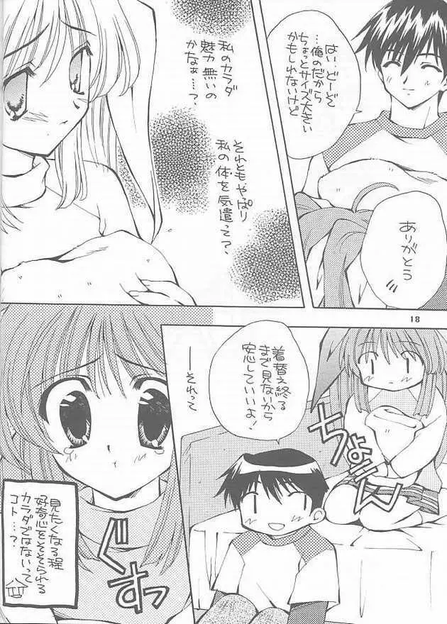 RASPBERRY - page12