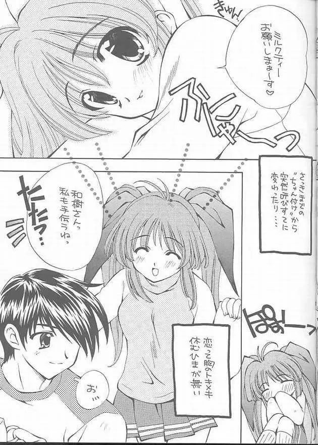 RASPBERRY - page9