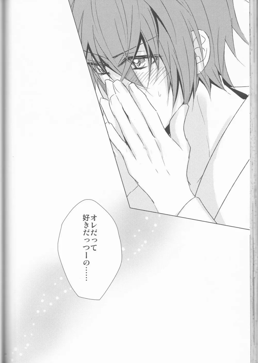 へいちづのえろほんのしょやぼん - page56