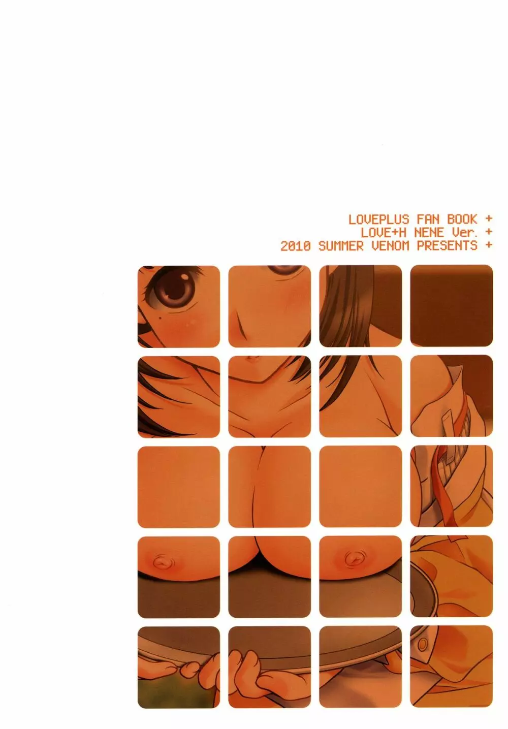 LOVE＋H NENE - page30