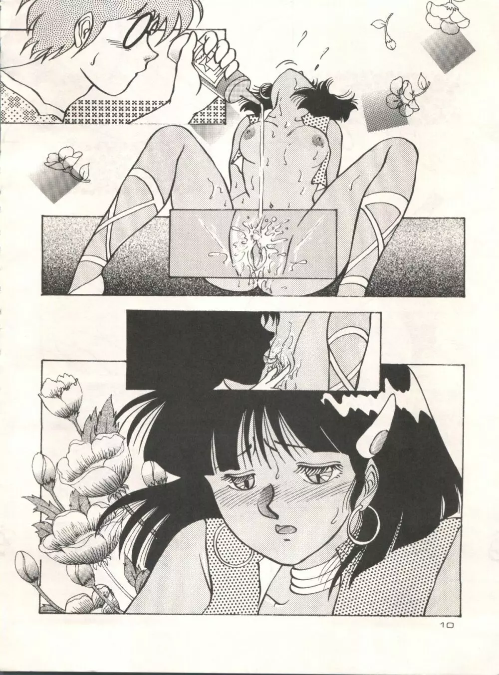 Nadia girls in Emerald sea vol. 2 - Minies club 23 - page10