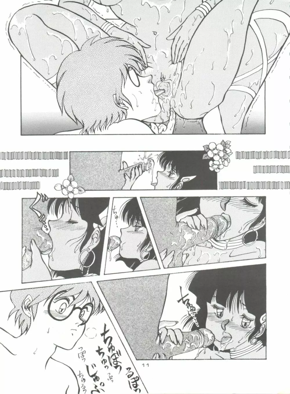 Nadia girls in Emerald sea vol. 2 - Minies club 23 - page11