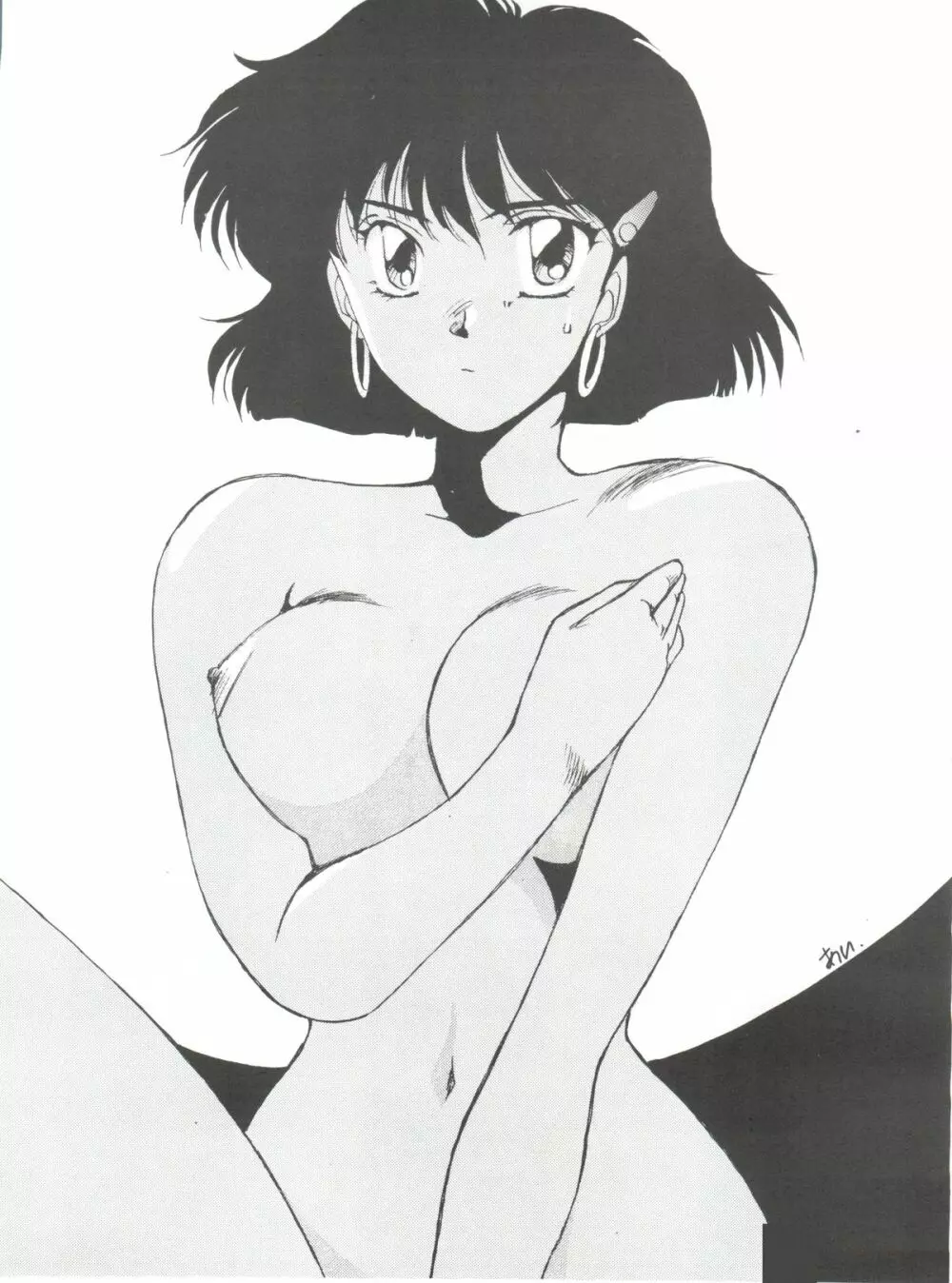 Nadia girls in Emerald sea vol. 2 - Minies club 23 - page15