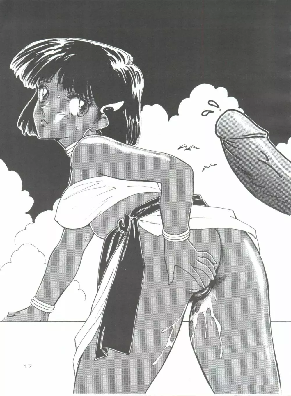 Nadia girls in Emerald sea vol. 2 - Minies club 23 - page17