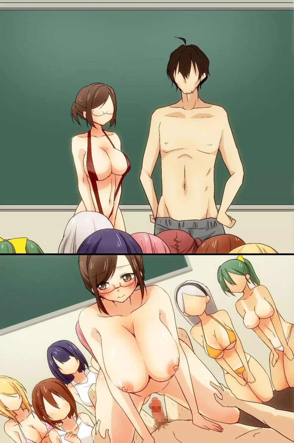 学校でローションプレイが必修科目になりました - page104