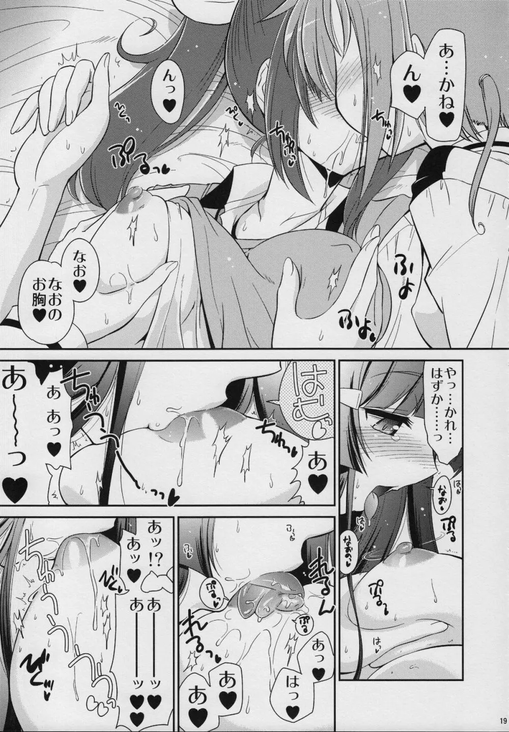 && - page18