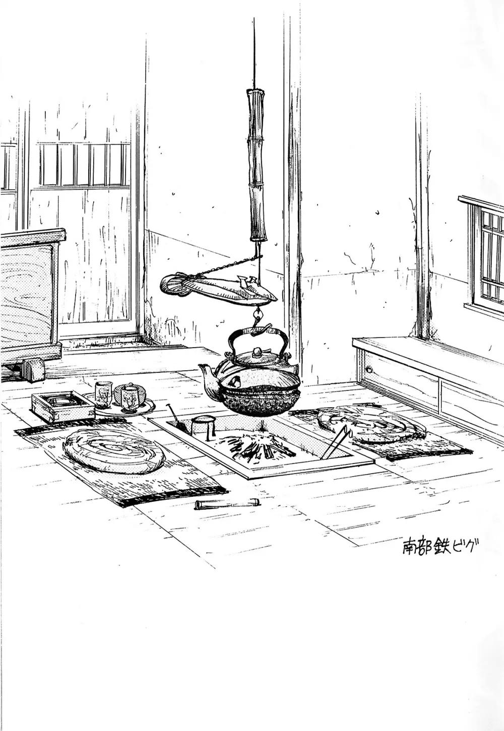 ピンクは淫 - page26