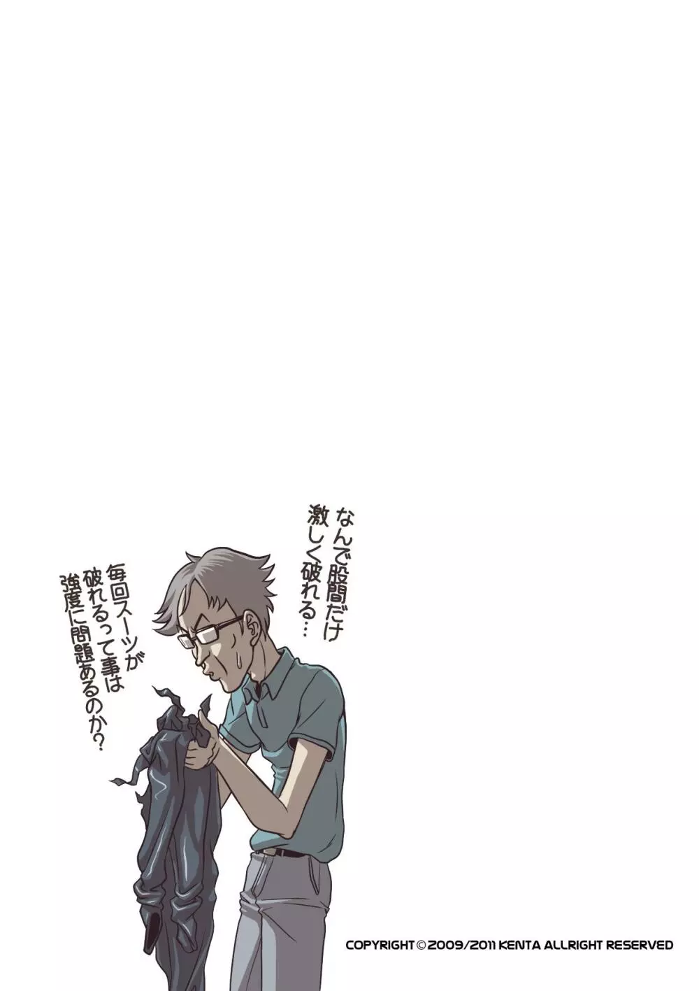 万事快調。/rush! - page27