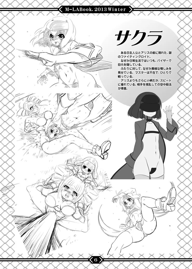 M-LABook.2013Winter DL版 - page6