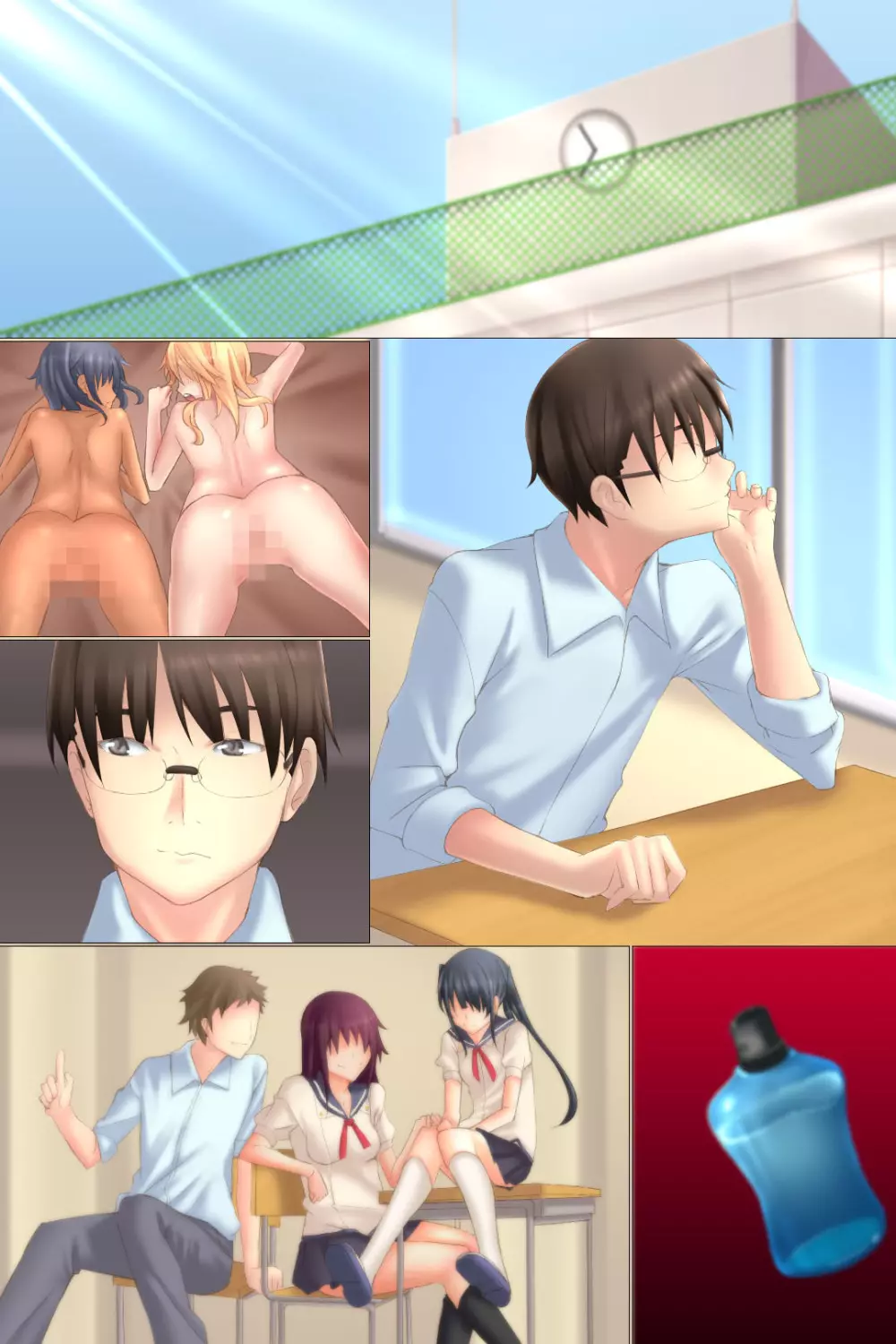 エロ香水で同級生達が発情しちゃった日～ハーレム&発情大好き! - page49