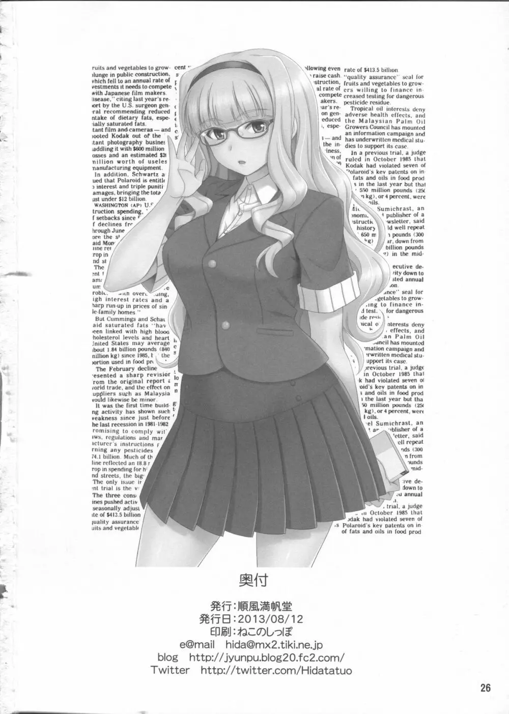 Training for You! - page26
