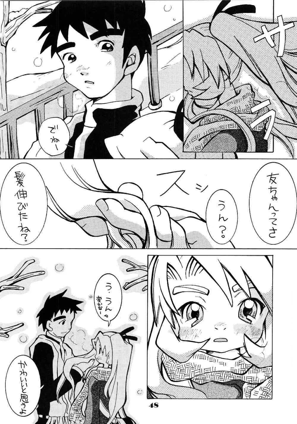 Lolita Price - page37