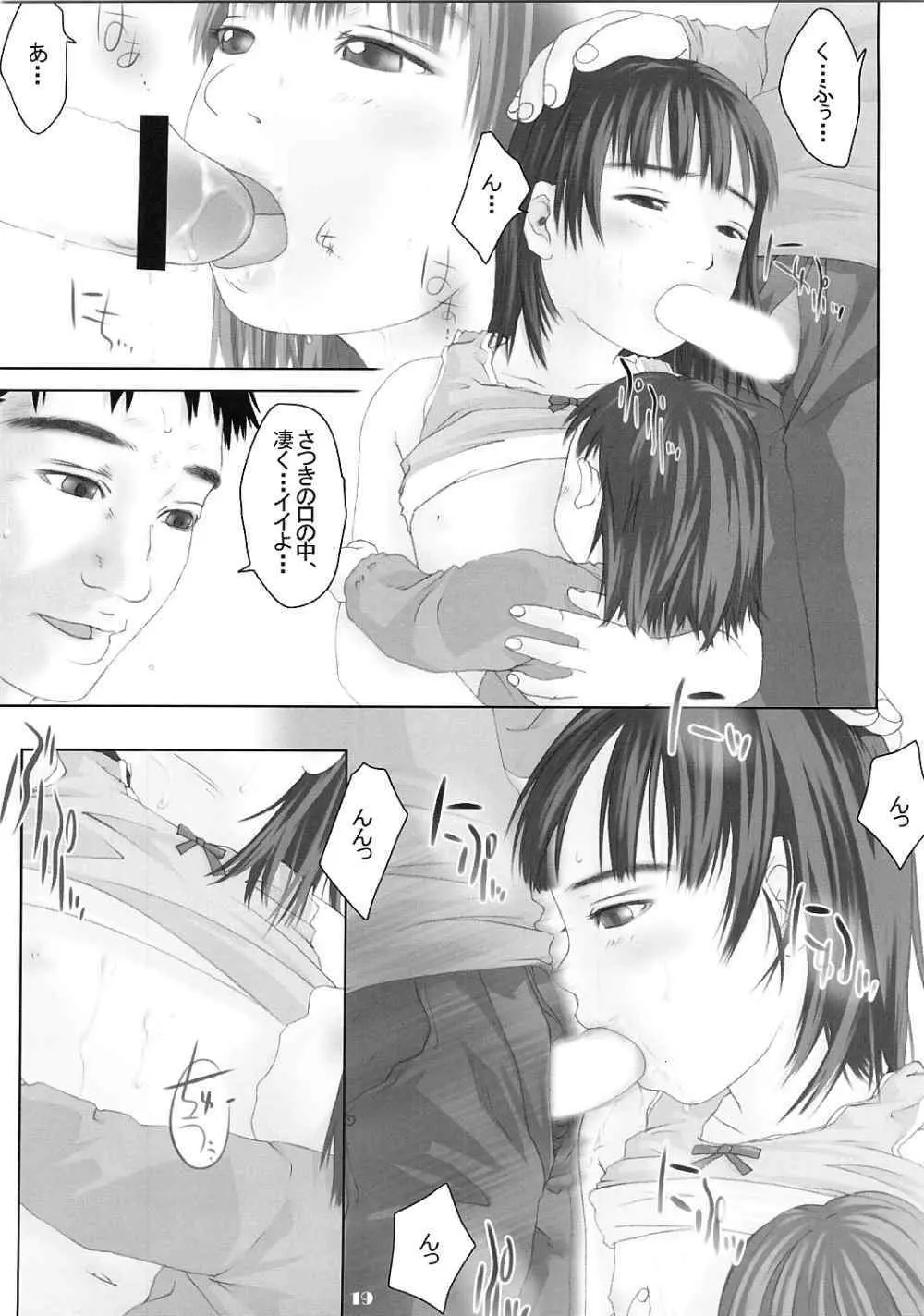 Lolita Price - page8
