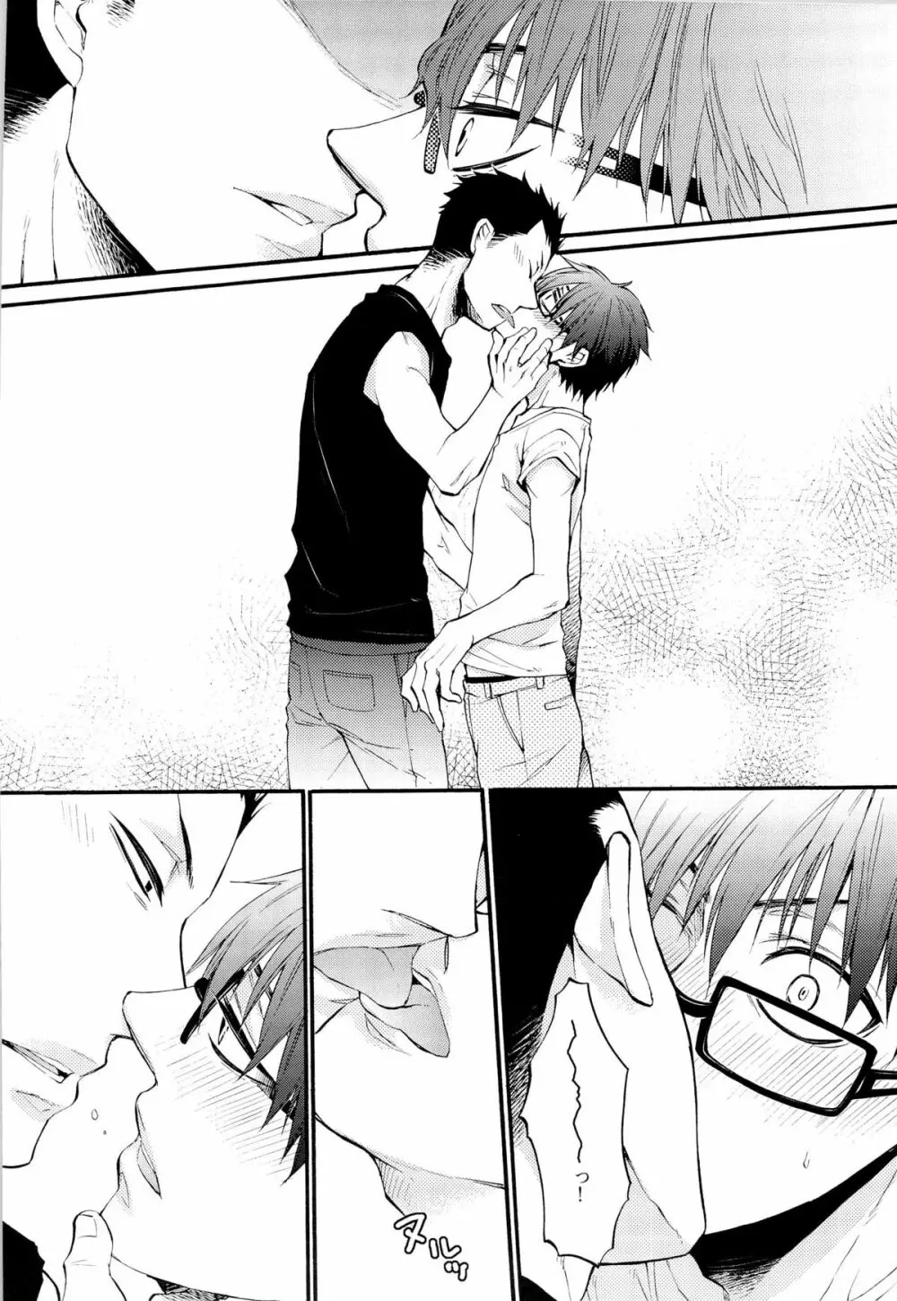 AFTER TASTE - page10