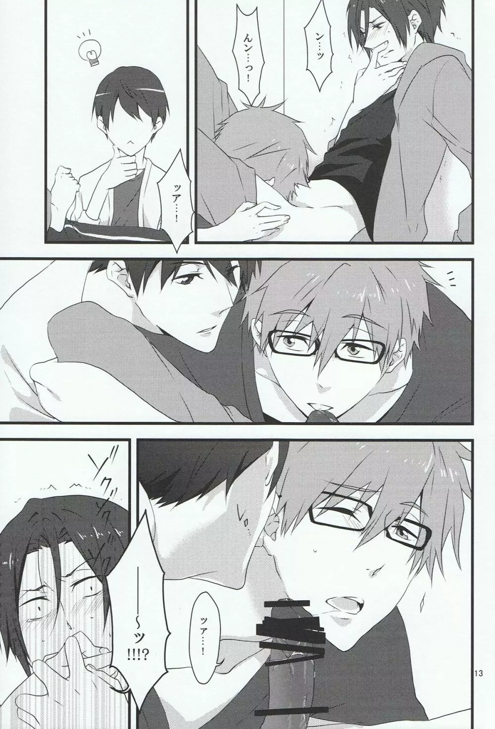 (C85) [暁光 (夜貴りお) メガネモエ (Free!) - page12