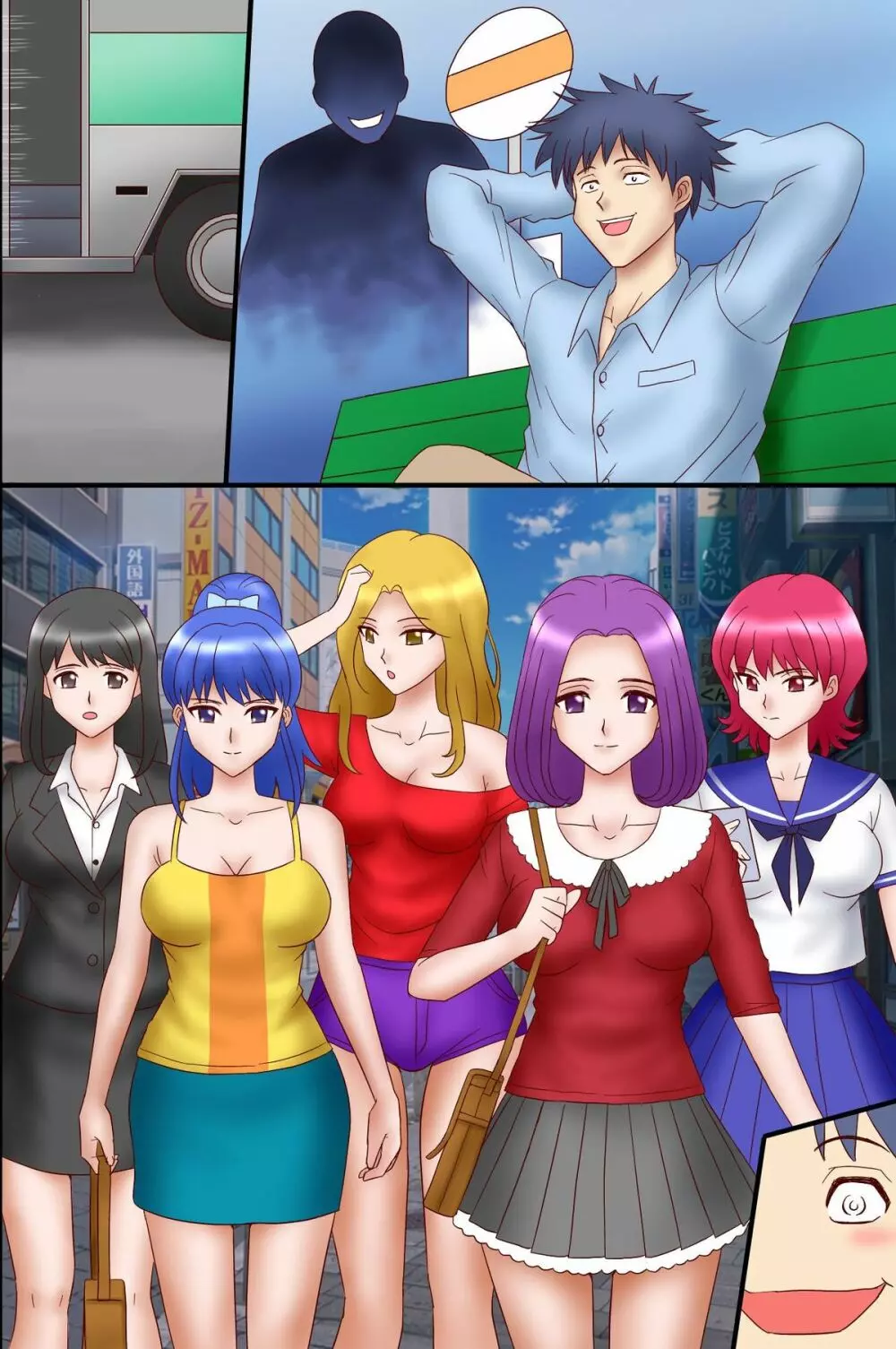 女達を強制発情させる力を手に入れた - page79