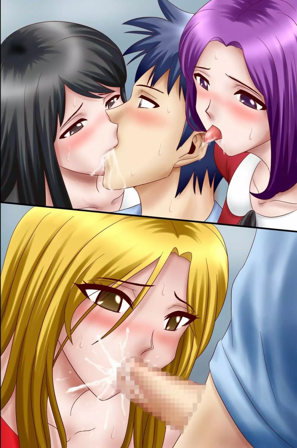 女達を強制発情させる力を手に入れた - page83