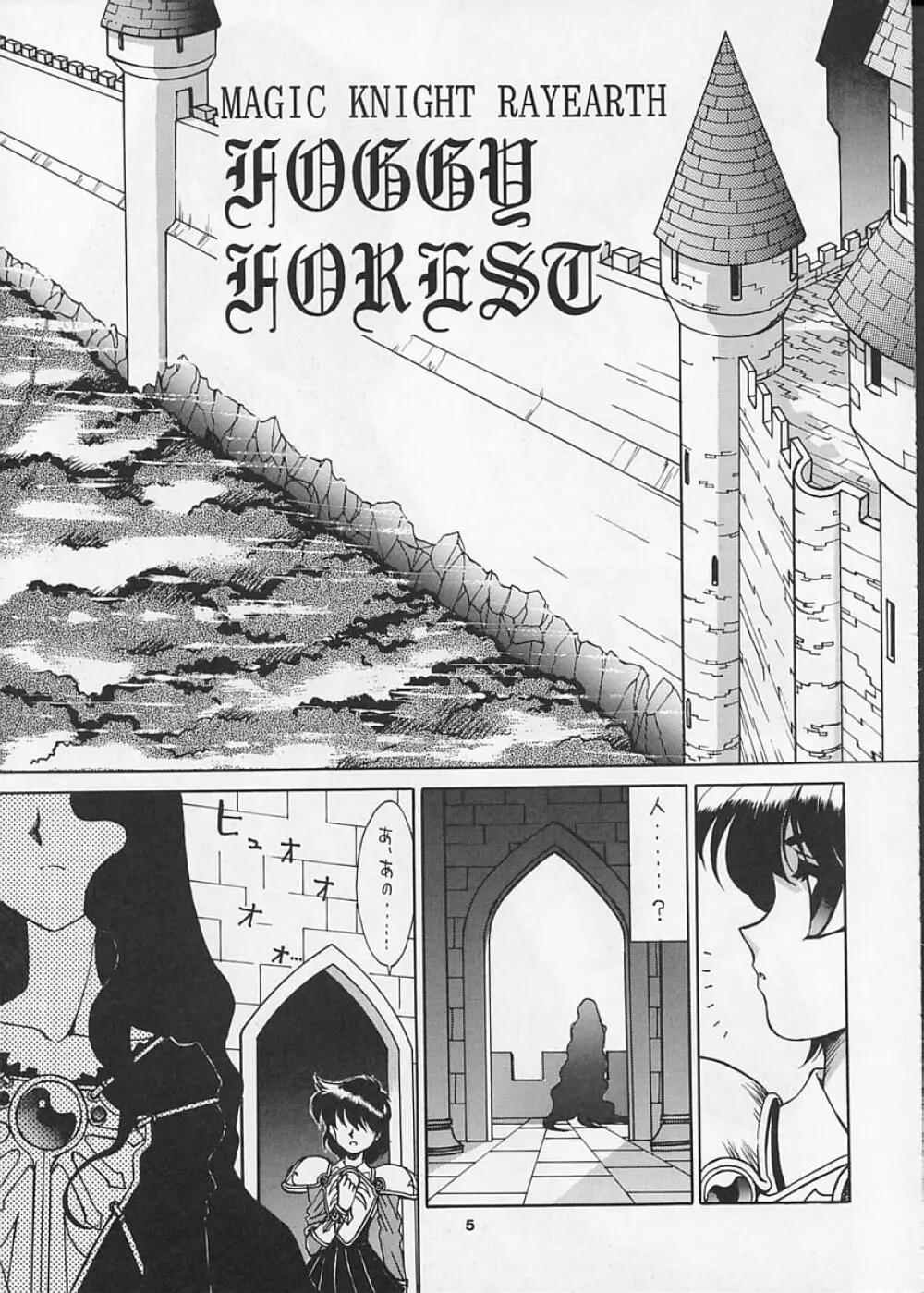 FOGGY FOREST - page4