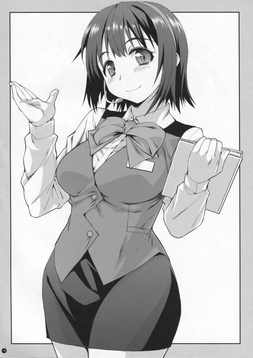 加賀さんと赤城さん - page15