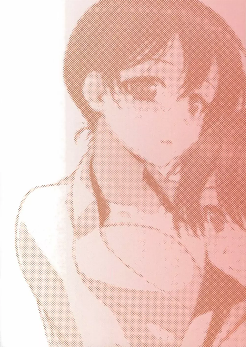 加賀さんと赤城さん - page18