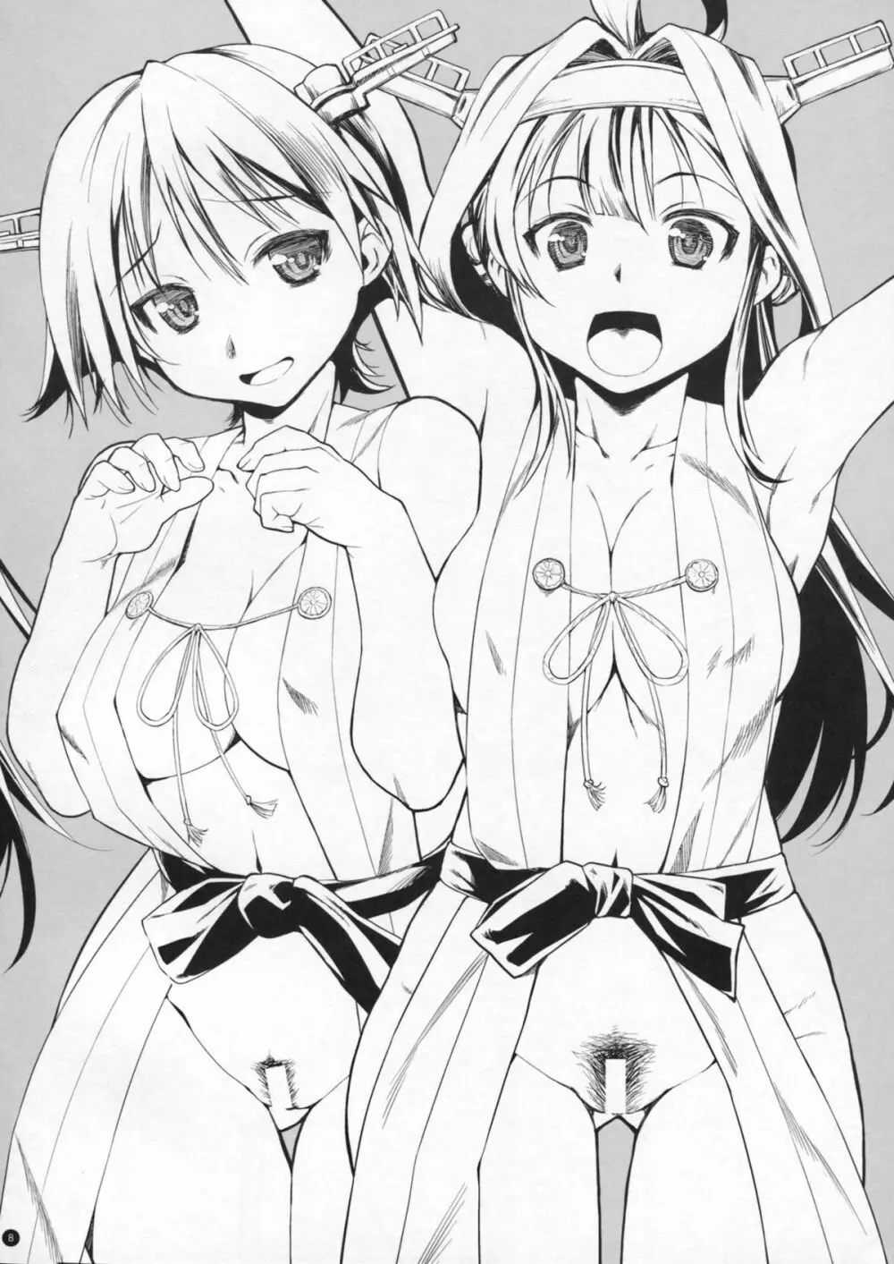 加賀さんと赤城さん - page7