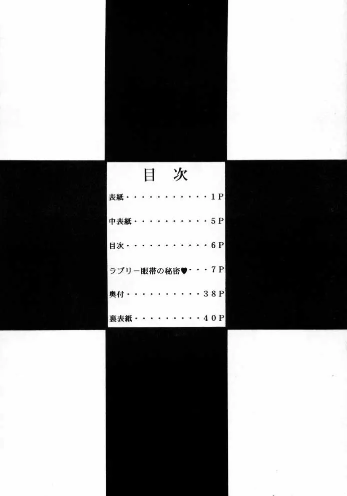 ZONE 15 - page3
