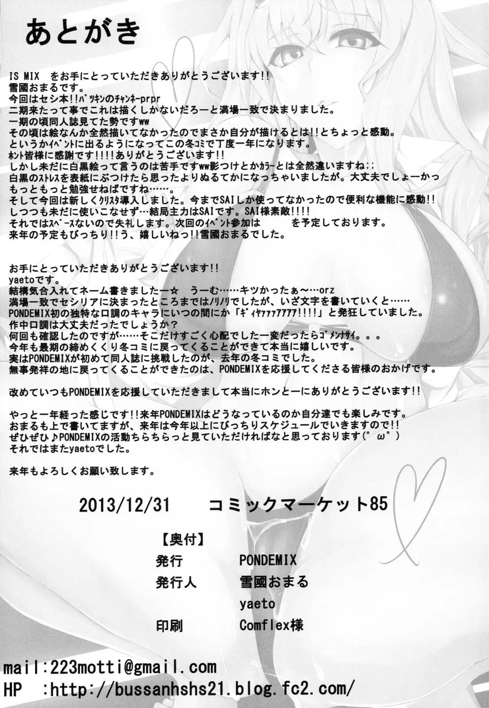 IS-MIX - page22