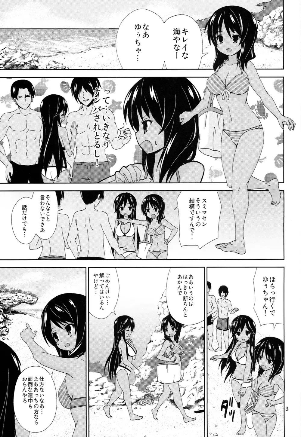 ACH05 - page3