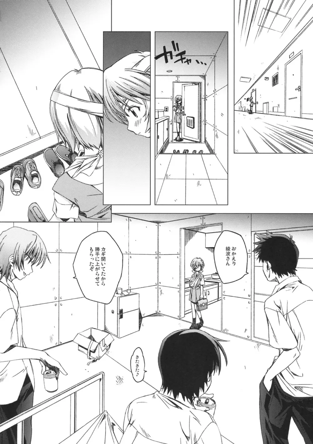 Re：Idol - page7