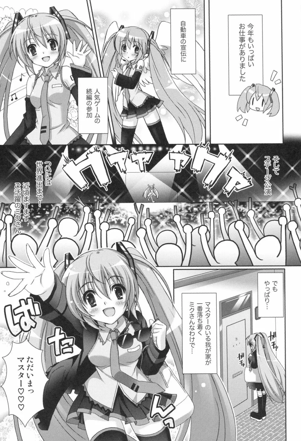 39 for WAITING - page4