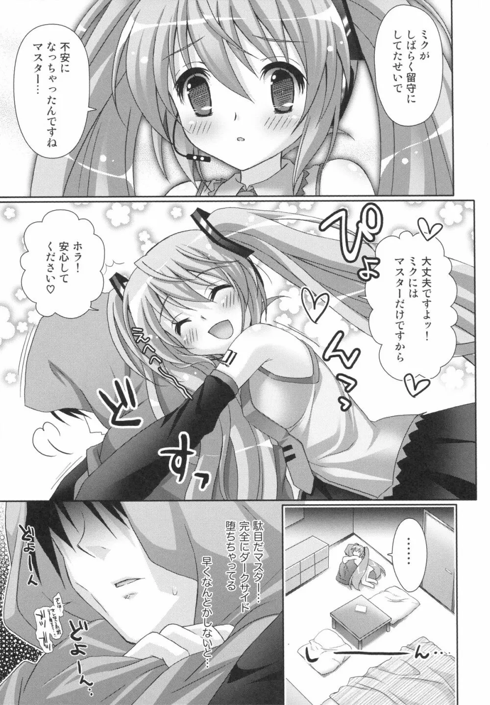 39 for WAITING - page6