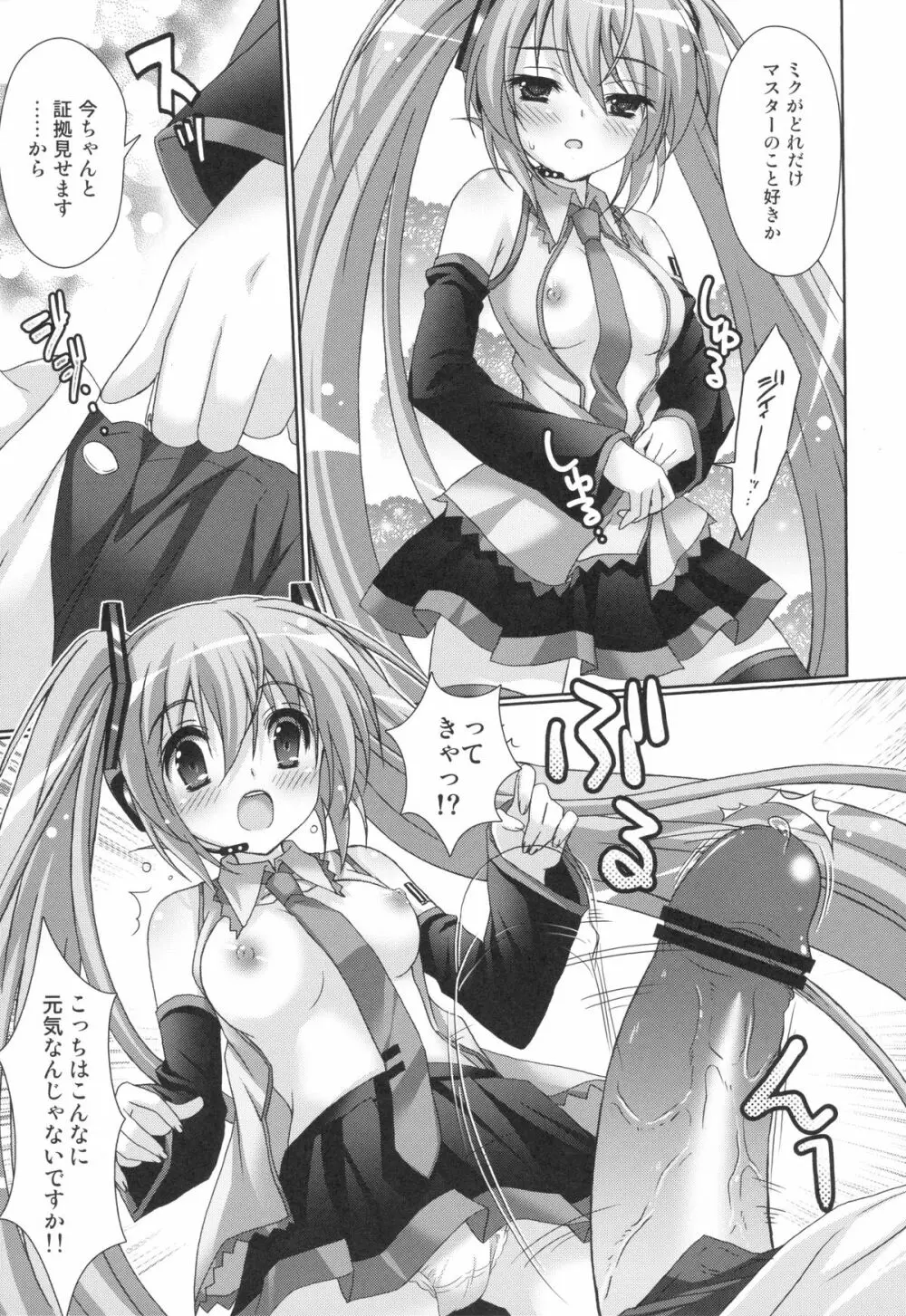 39 for WAITING - page8