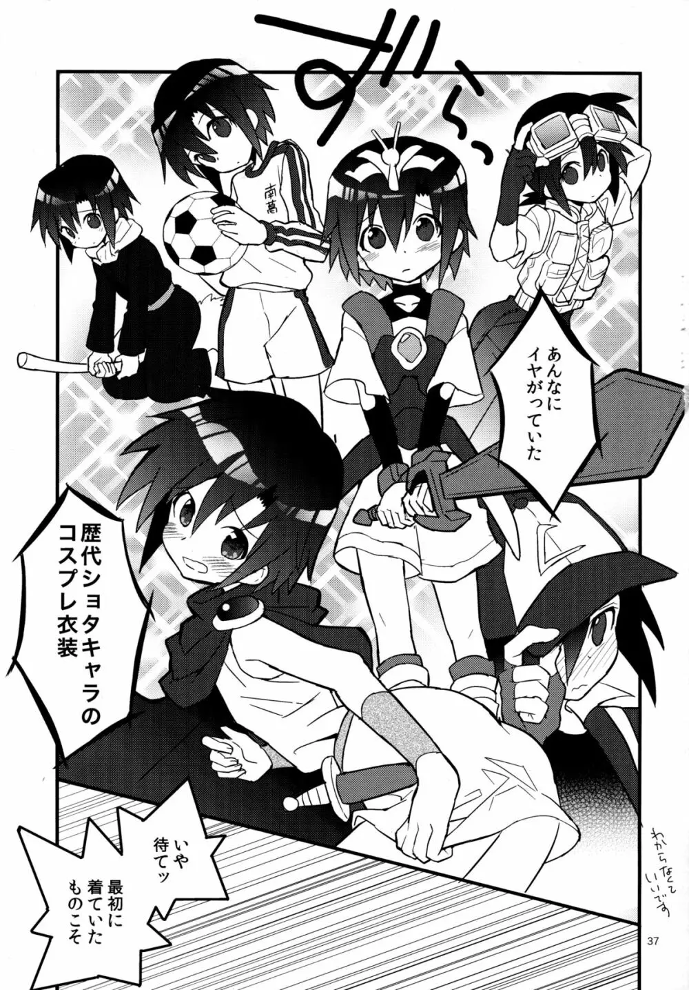 ねこみみ秘書ドリル - page36