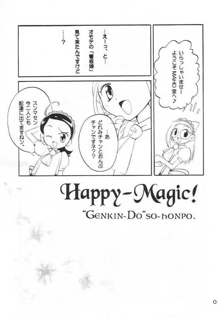 Happy Magic - page2